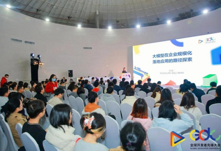 孚知流创始人兼CEO白双出席全球开发者先锋大会，探讨AI在企业中规模化落地的路径