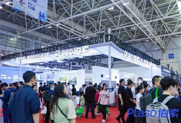 Plaso伯索亮相第61届高博会，“AI+数字空间”获全场关注！