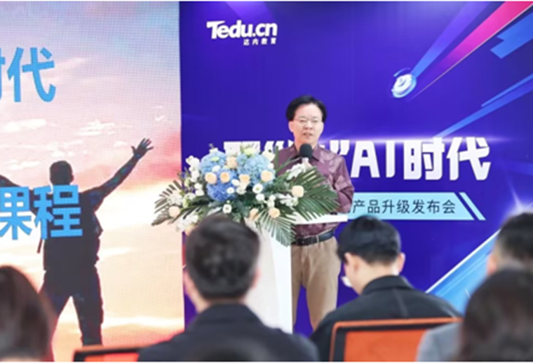 达内韩少云：AI时代，年轻人如何化解职业开展的焦虑