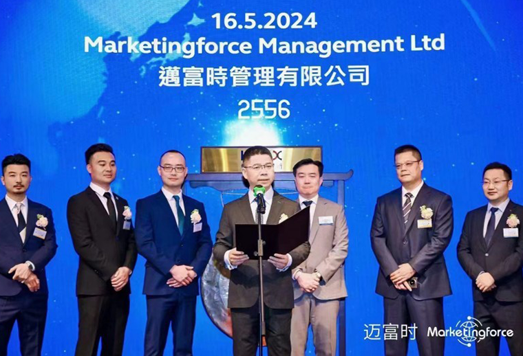 Marketingforce（迈富时）上市后的新动向：加大投入，迎来AI营销大模型及策略大升级