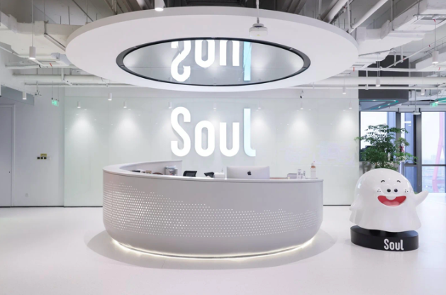 Soul坚持“科技向善”，用AI为社交注入人文关怀