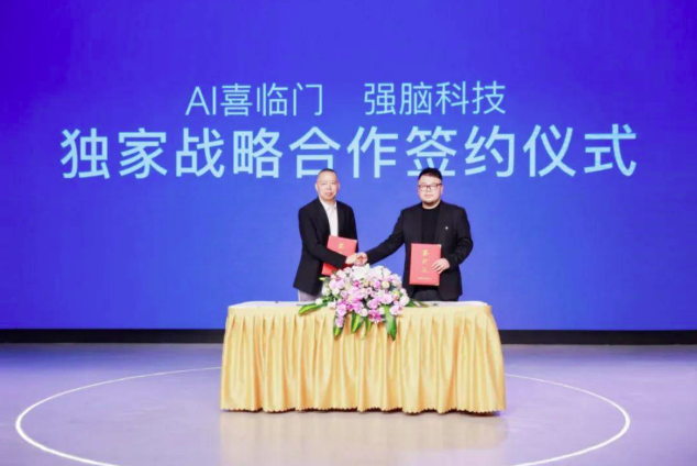 强脑科技×喜临门 | 开创AI床垫人机交互新范式，探索千行百业融合新未来