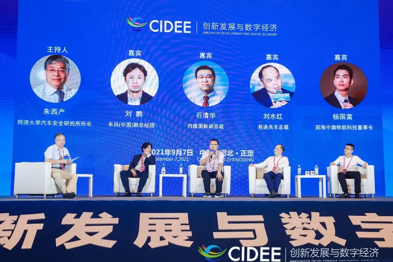 巅峰国际石清华：商业化契机显现，高精地图助力智慧出行
