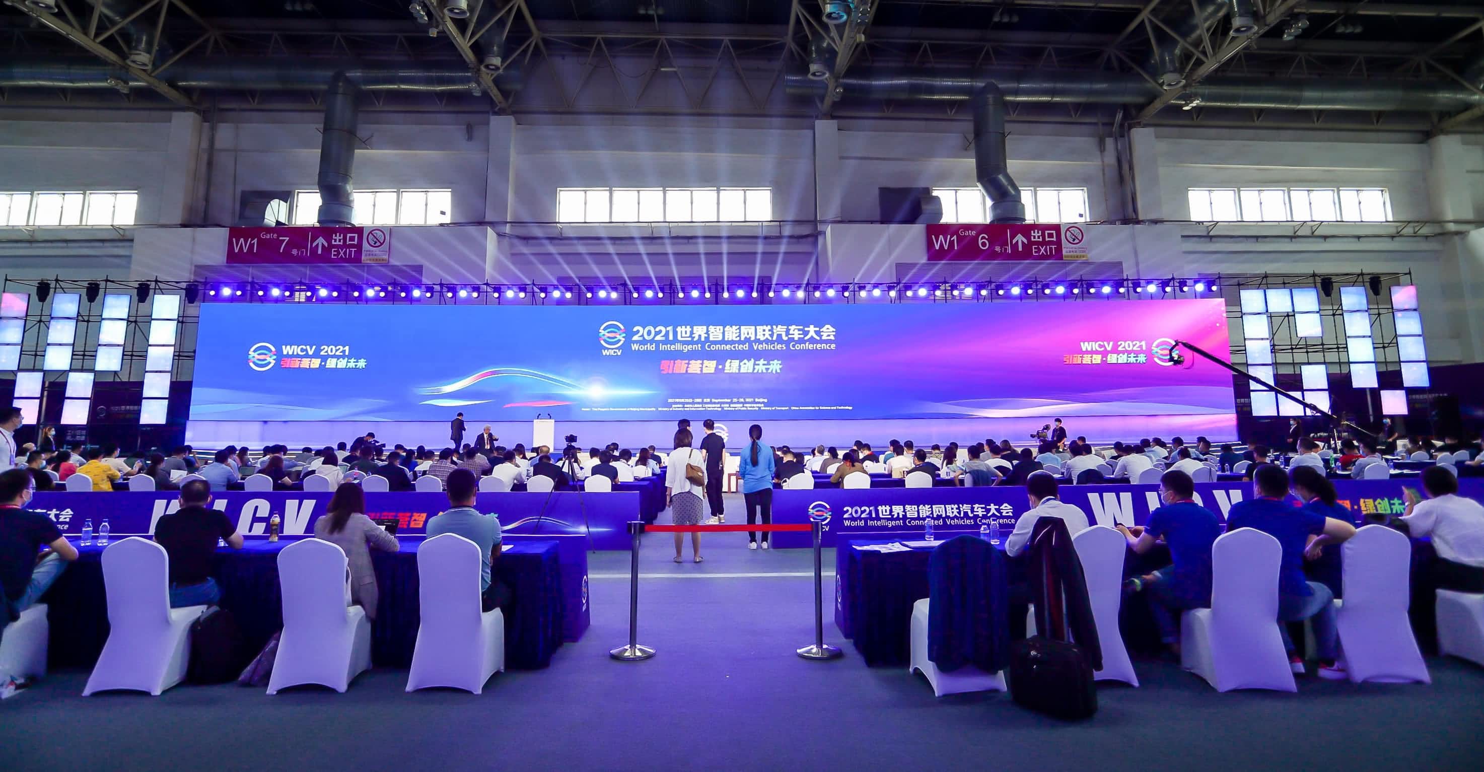 聚焦世界智能网联汽车大会 巅峰国际程鹏谈自动驾驶技术开展之路