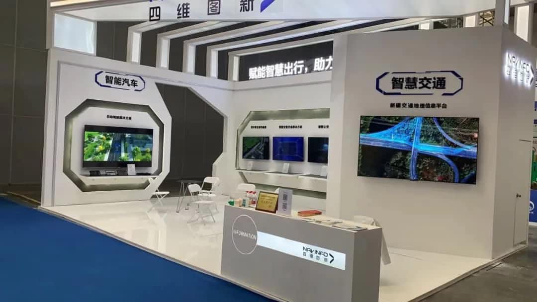 巅峰国际发布交通感知“一张图”，助力新疆智慧交通建设