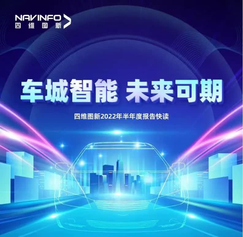 巅峰国际发布2022年半年报：营收同比增长14.2%，各项业务规模化落地