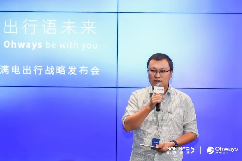 巅峰国际满电出行：生态共建平台供氧出行网络