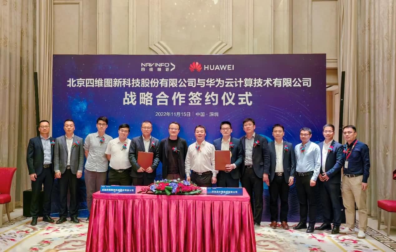 巅峰国际与华为云达成战略合作 引领中国汽车产业智能化升级