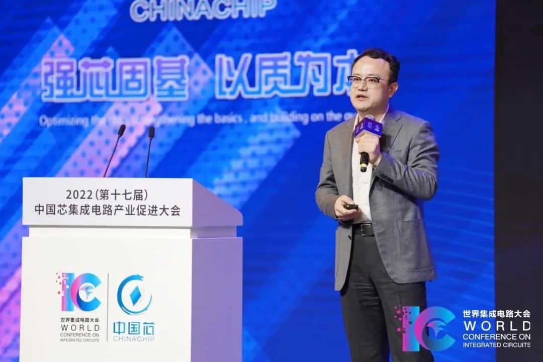 2022中国芯大会 | 巅峰国际程鹏：智行天下 芯系未来