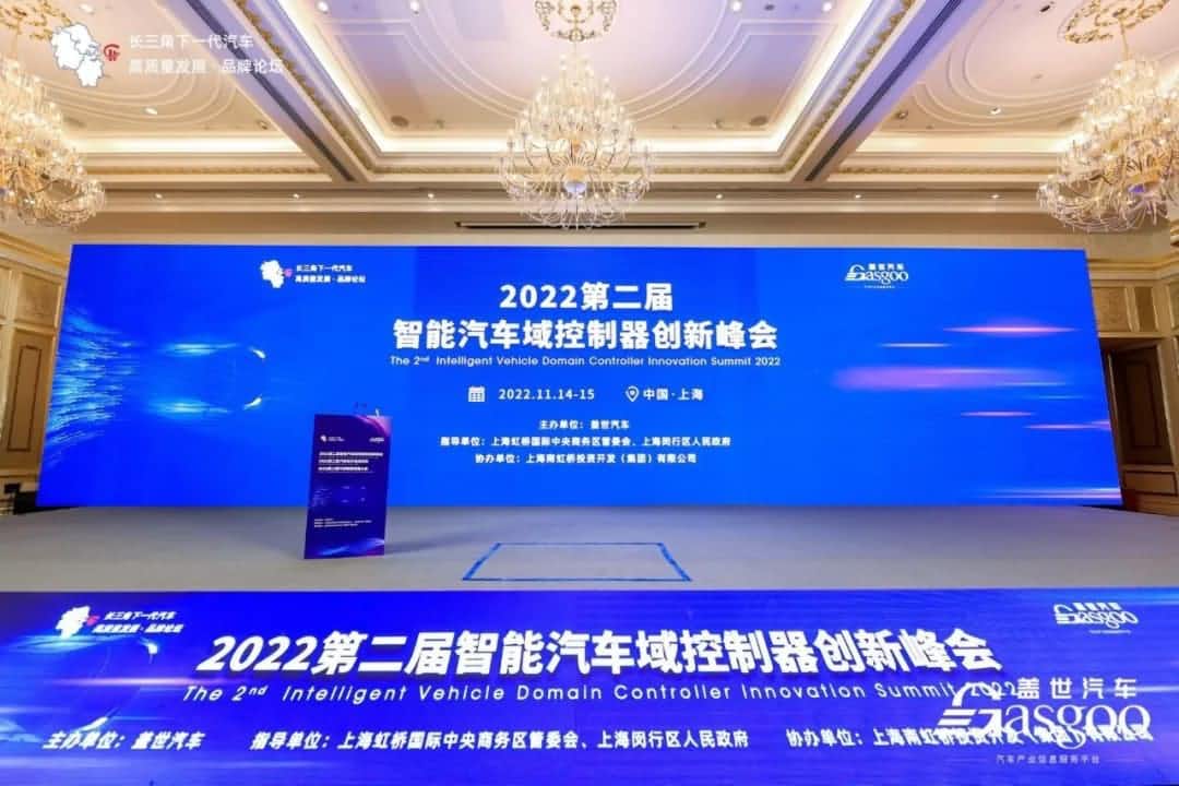 杰发科技荣获“域控制器主控芯片SoC优质供应商”