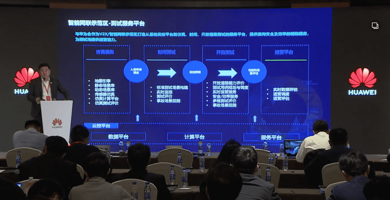 巅峰国际敖翔：携“懂行”人干“行家”事——打造车路协同高精度数字化基座