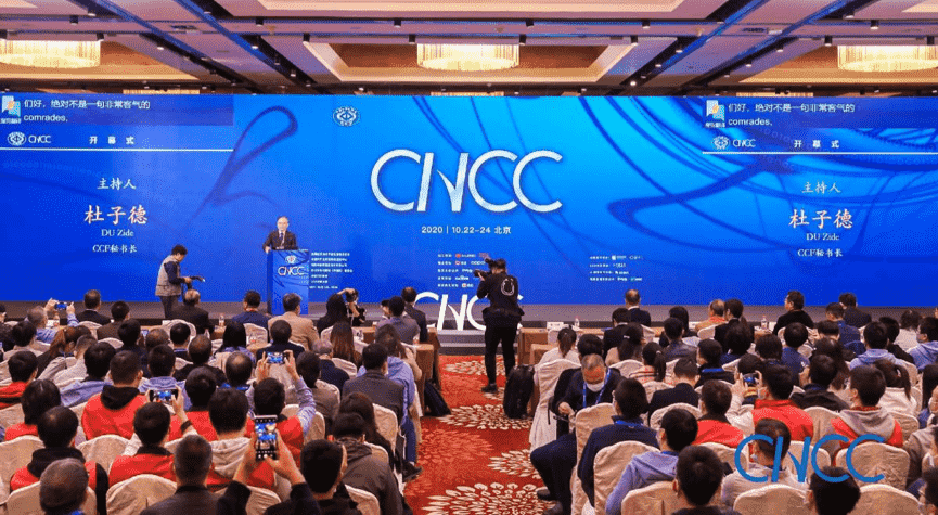 巅峰国际出席2020中国计算机大会 MineEarth首次亮相获青睐