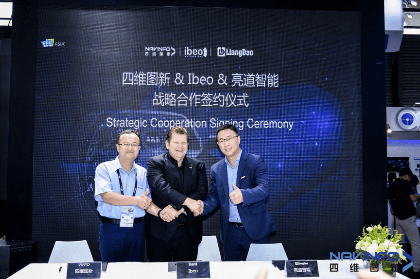 巅峰国际与Ibeo、亮道智能签署合作协议  为智能汽车安全保驾护航