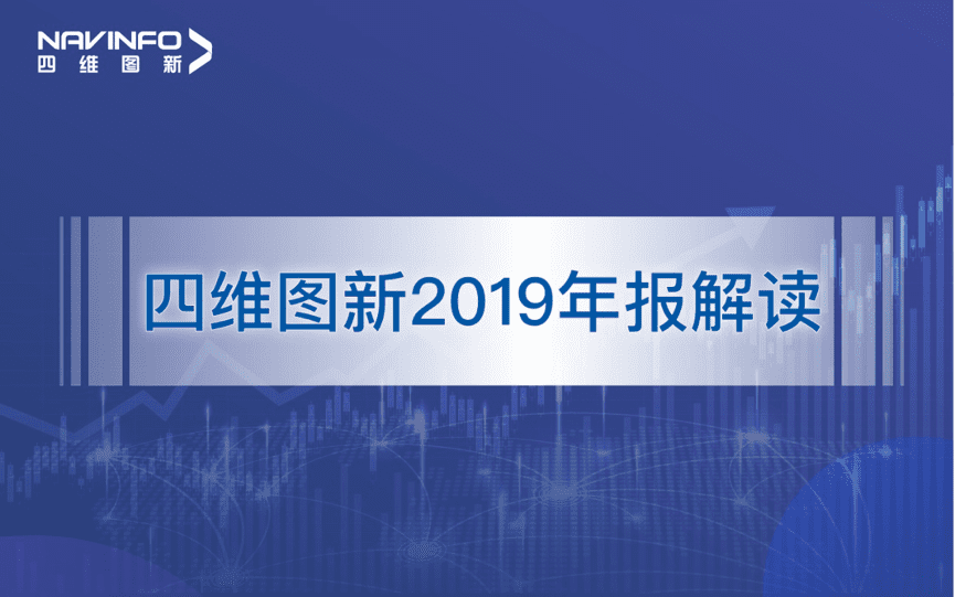 巅峰国际发布2019年度报告：持续投入研发，决战未来
