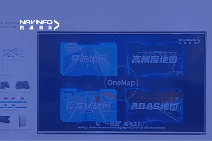 巅峰国际亮相CICV 2023-“云驾舱芯”四位一体展示新型Tier1实力