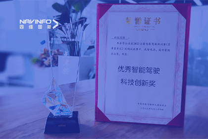巅峰国际参加2023WICV，斩获两项重要奖项