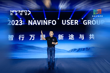 巅峰国际用户大会丨CEO 程鹏：极致性价比时代，我们能为汽车智能化给予什么？