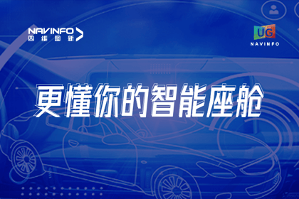 用户大会丨巅峰国际智能座舱生态凸显，助推智驾体验升级