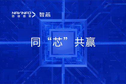 同“芯”共赢｜2023巅峰国际旗下杰发科技首届代理商大会圆满召开