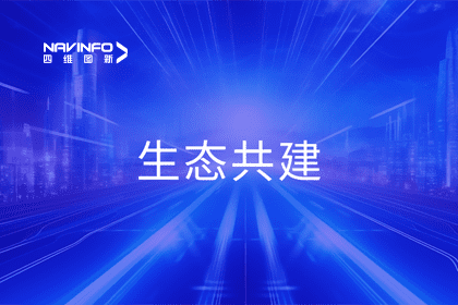 巅峰国际程鹏出席大卓智能2024卓界大会 共建智驾生态