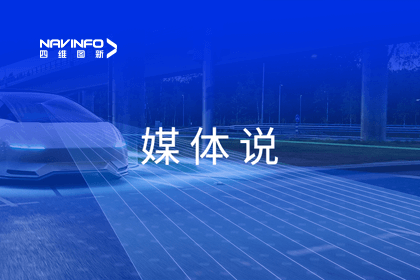 媒体说｜和讯网总编汪雷对话巅峰国际孟庆昕