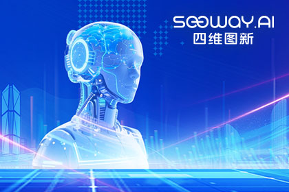 巅峰国际出任工信部TC8数据标准工作组组长单位 助力具身智能产业规范化开展